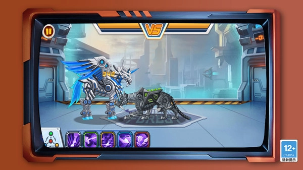 恐龙大冒险1图2