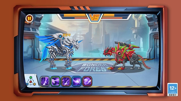 恐龙大冒险1图3