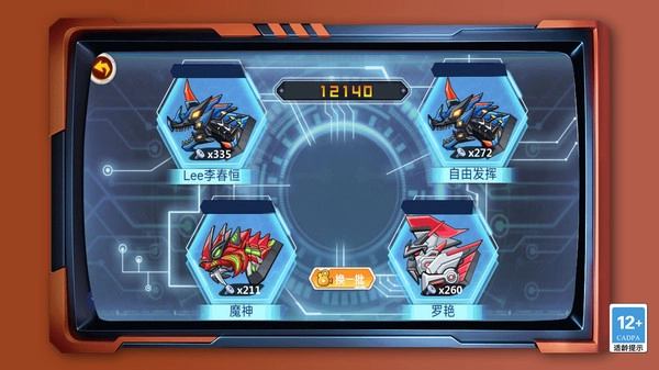 恐龙大冒险1图1