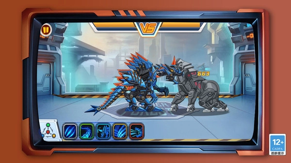 恐龙大冒险1图5