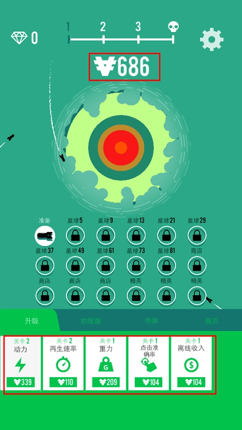 星球轰炸机-图3