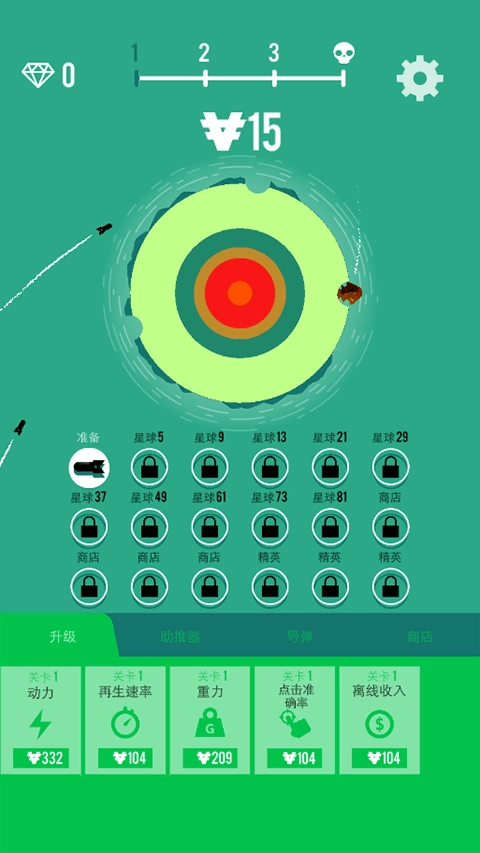 星球轰炸机-图1