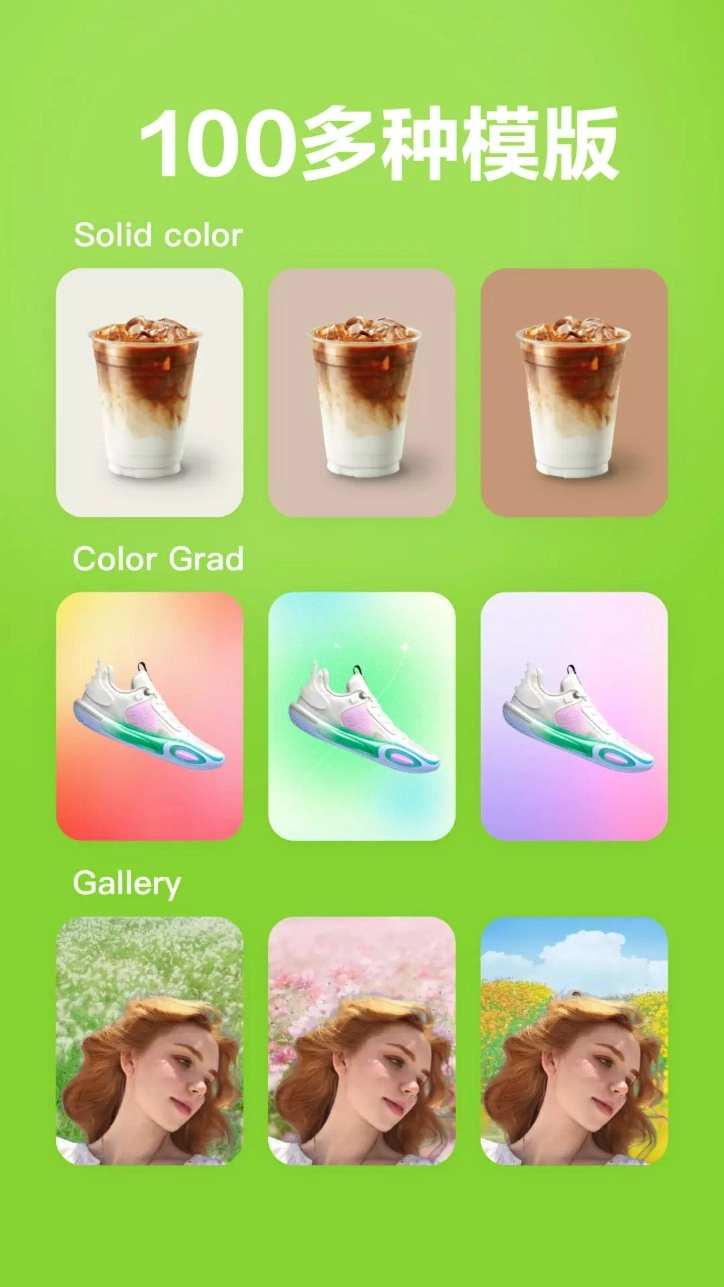 灵鹿抠图大师最新版图3
