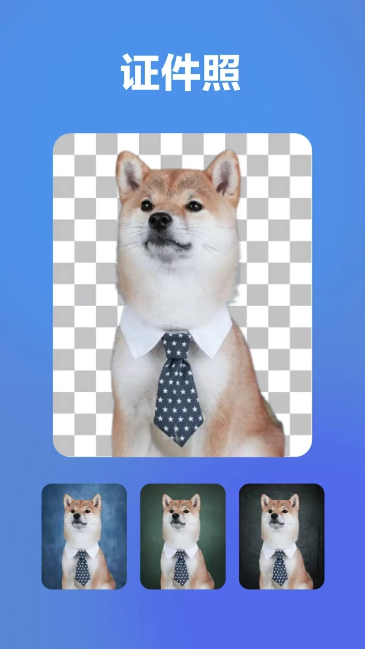 灵鹿抠图大师最新版图4