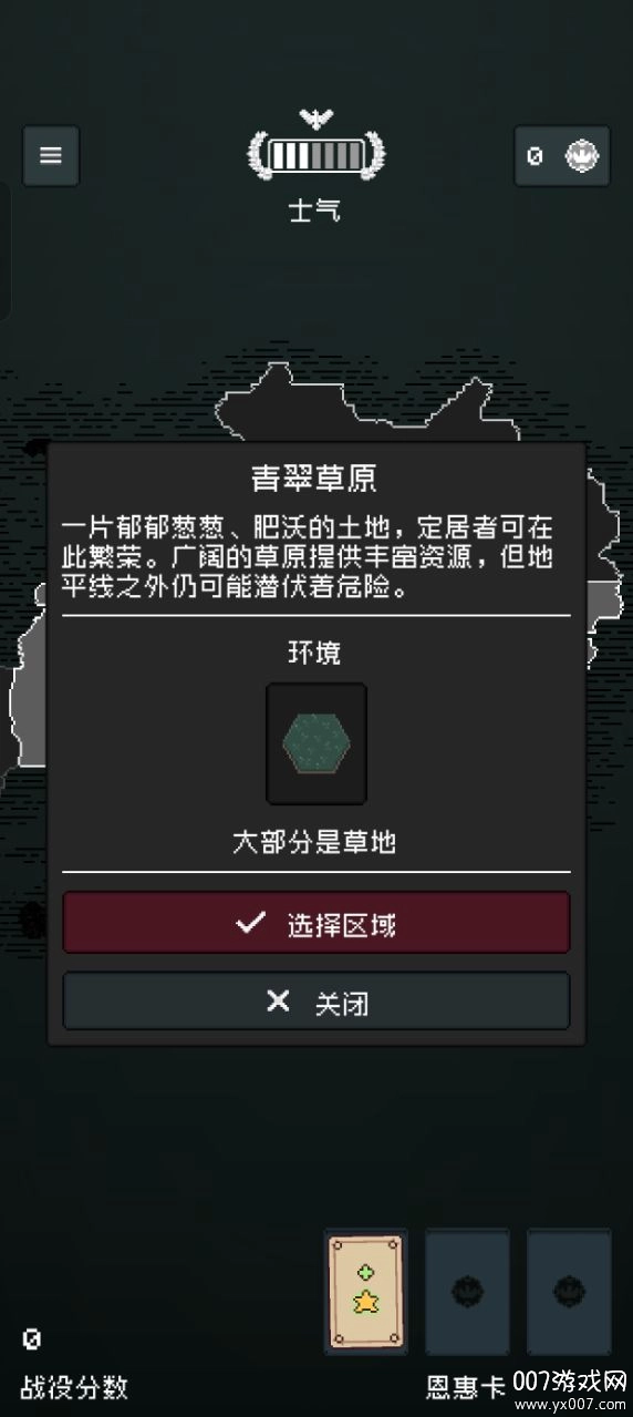 边陲遗民(3)