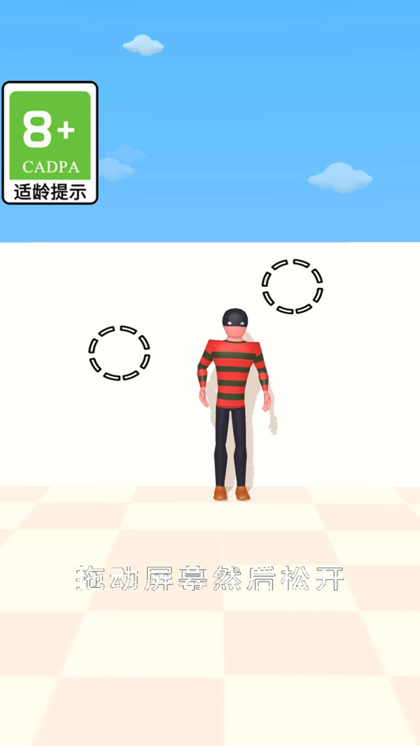 我弹得贼准.4(3)