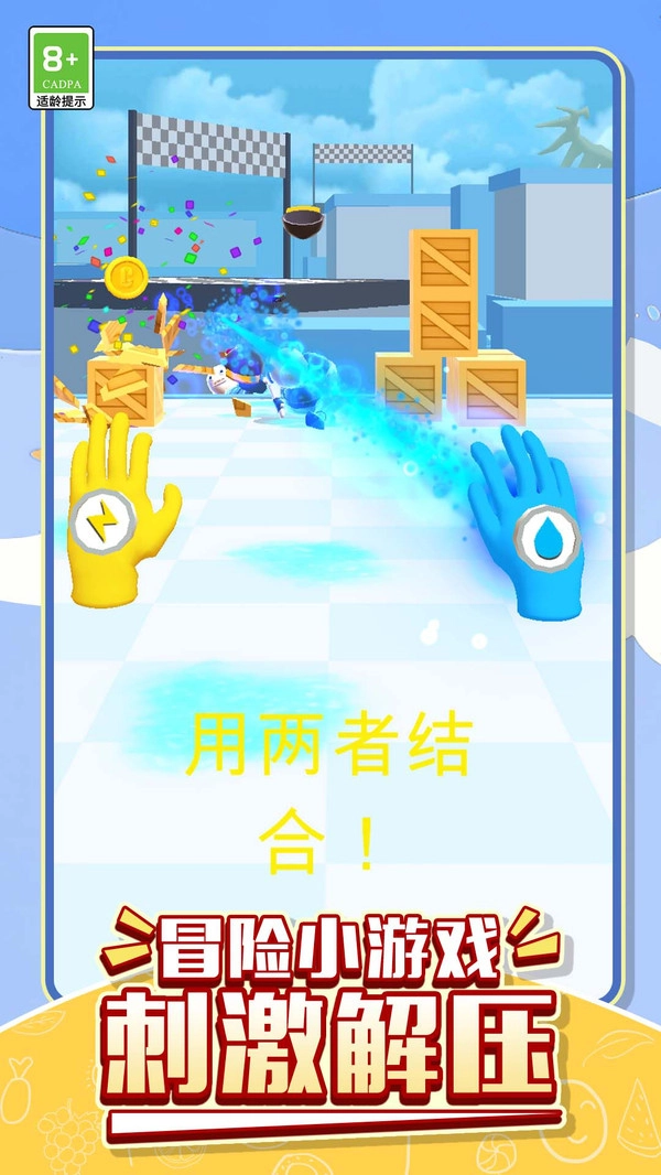 勇士无敌大战图5