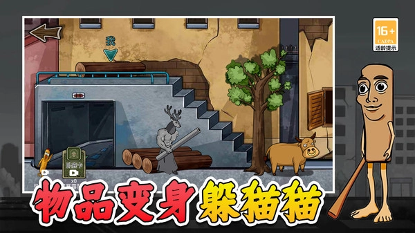 摸鱼躺平之王1图4
