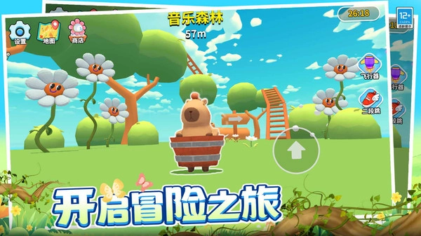 超级跑跳1.0.1免费下载