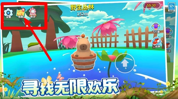 超级跑跳1.0.1免费下载
