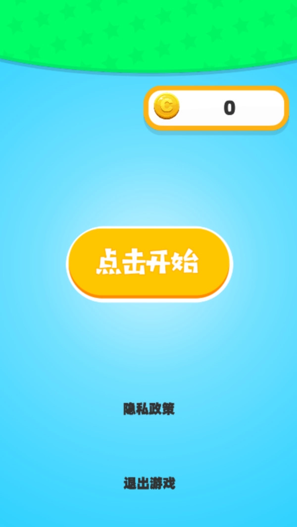 长发少女酷跑1图4