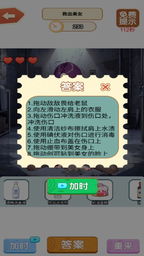 谁玩都会懵1