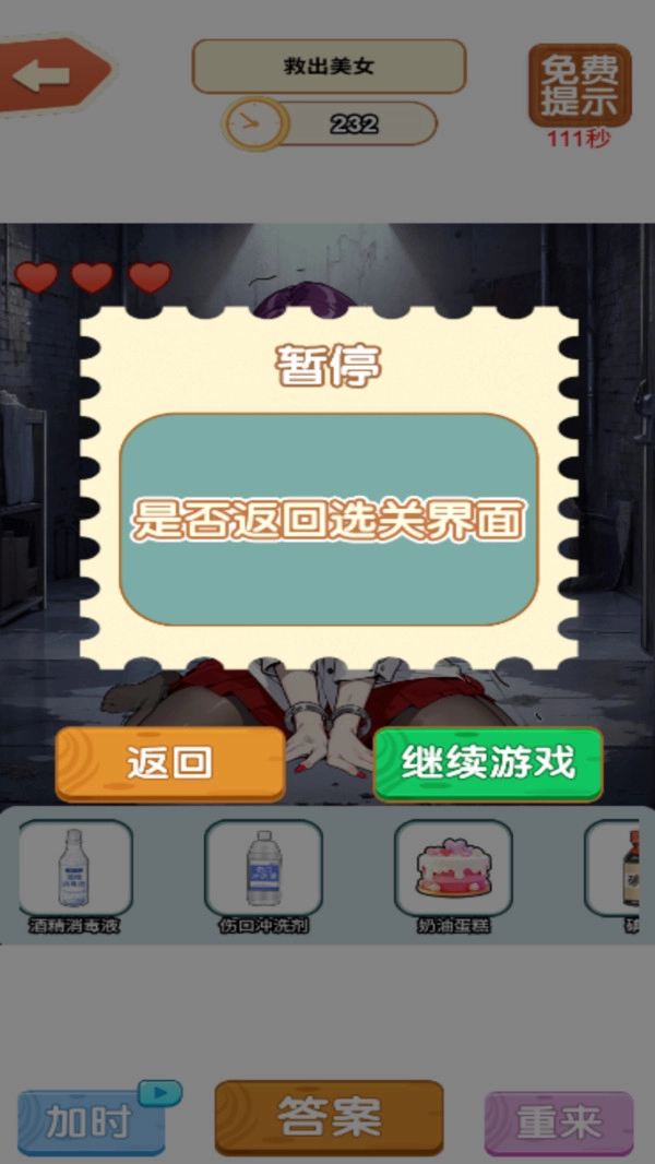 谁玩都会懵1