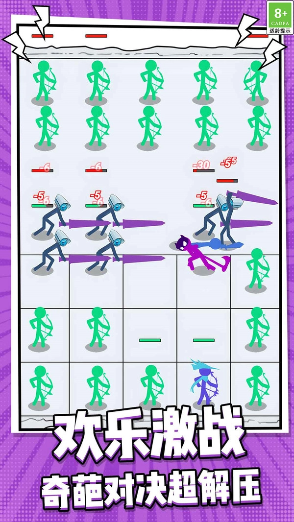 火柴人格斗风暴