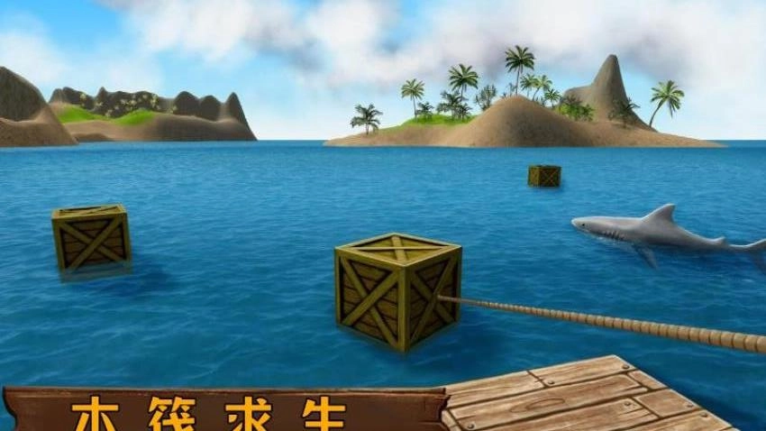 荒岛冒险求生