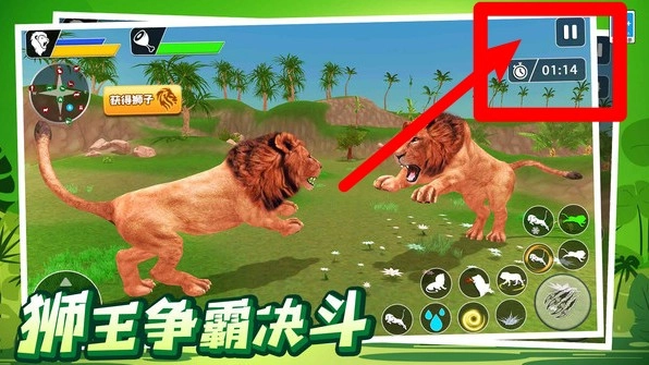 动物模拟狩猎.1手机版下载