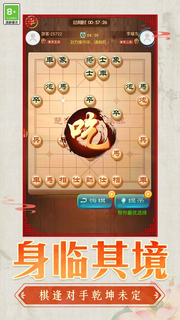 我不做选择图2