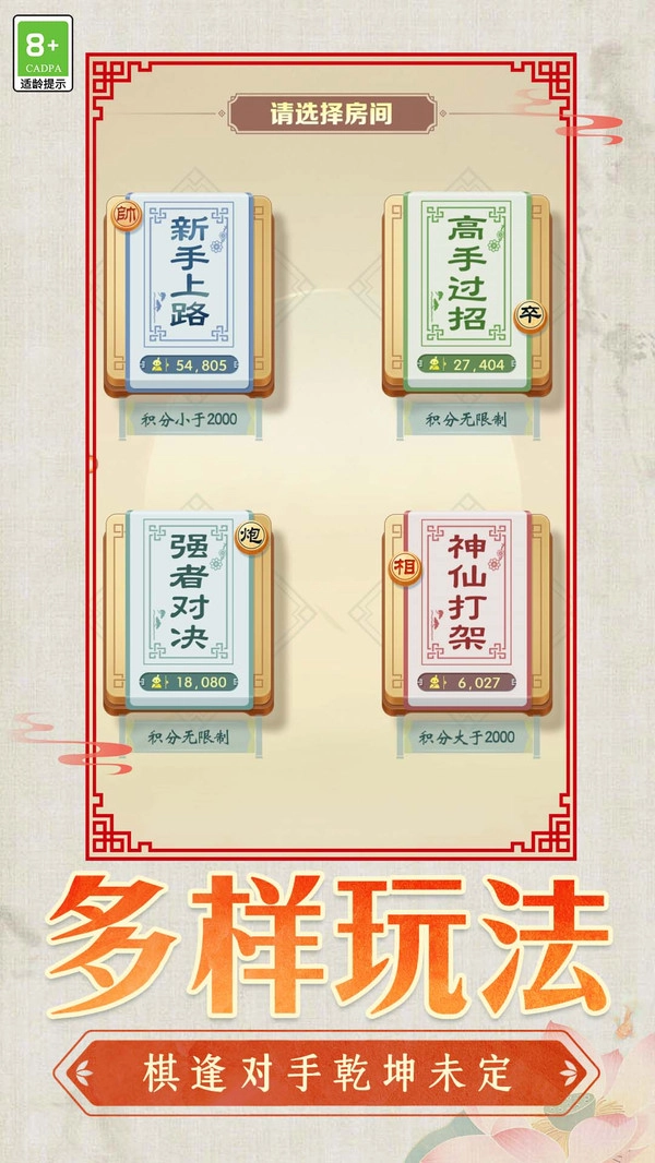 我不做选择图5