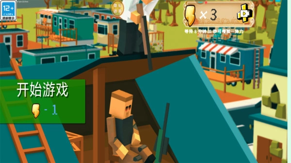 像素神秘世界1图1