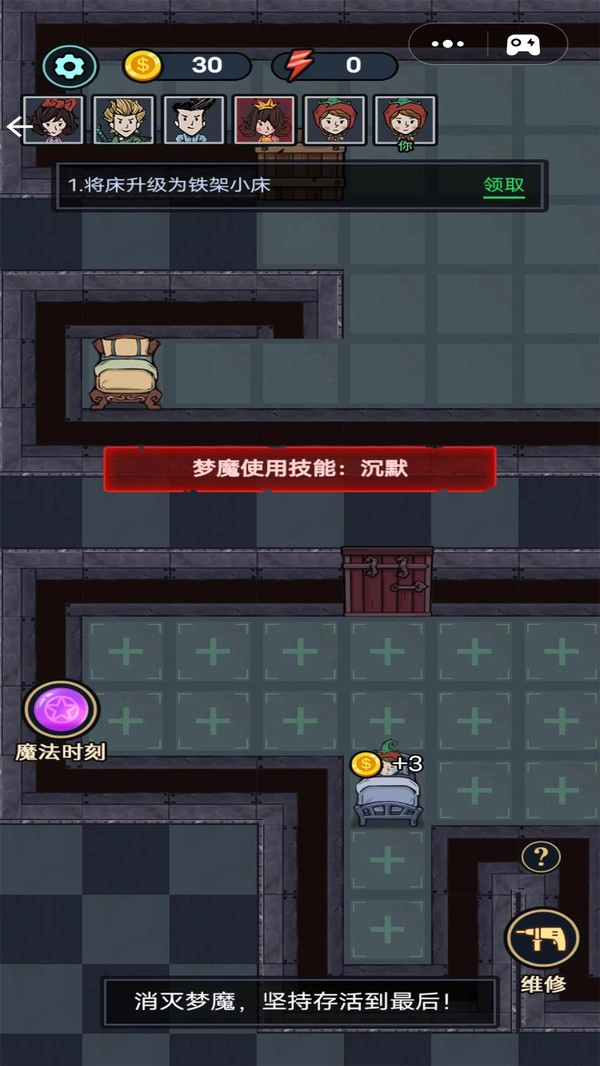 恐怖派对