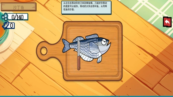 海上餐厅图1