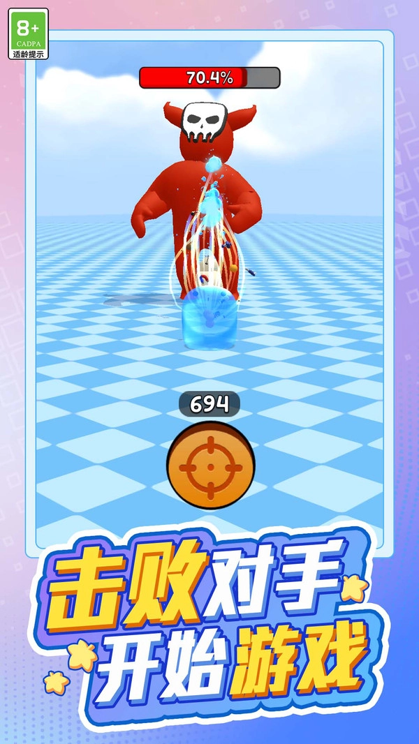 奇幻冒险家1.0.12026下载