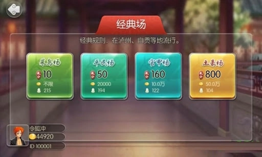 泸州大贰免费原版图2