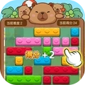 俄罗斯积木方块.1