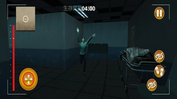 恐怖伪人世界逃离1