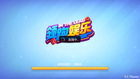 领跑娱乐图1