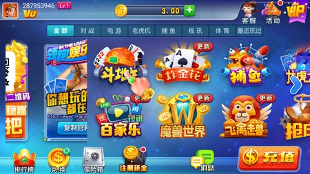 领跑娱乐图3