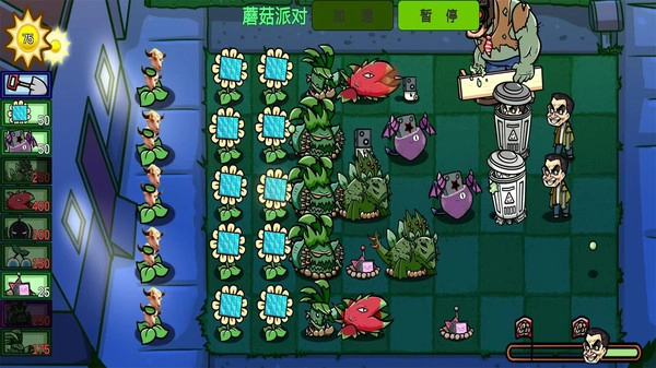 杂交植物僵尸1