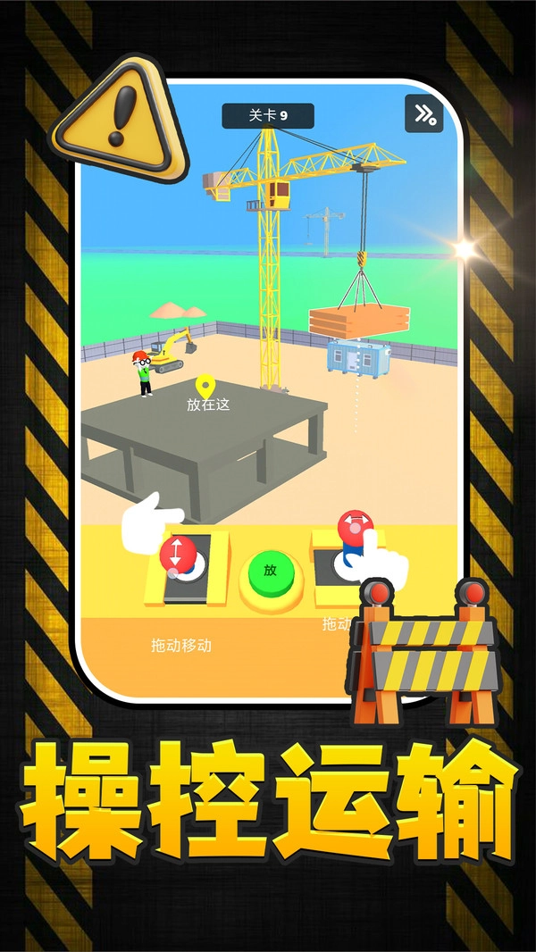 智力闯关冒险2.(5)