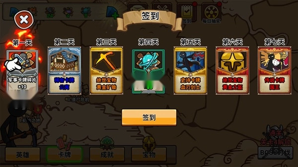 火柴人战纪1.(1)