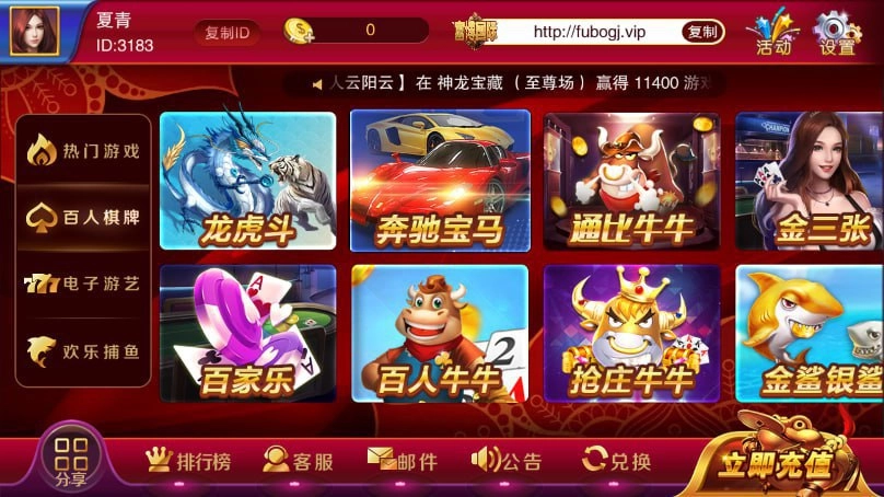 乐山二七十手机版(2)
