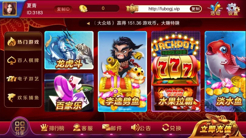 乐山二七十手机版(3)