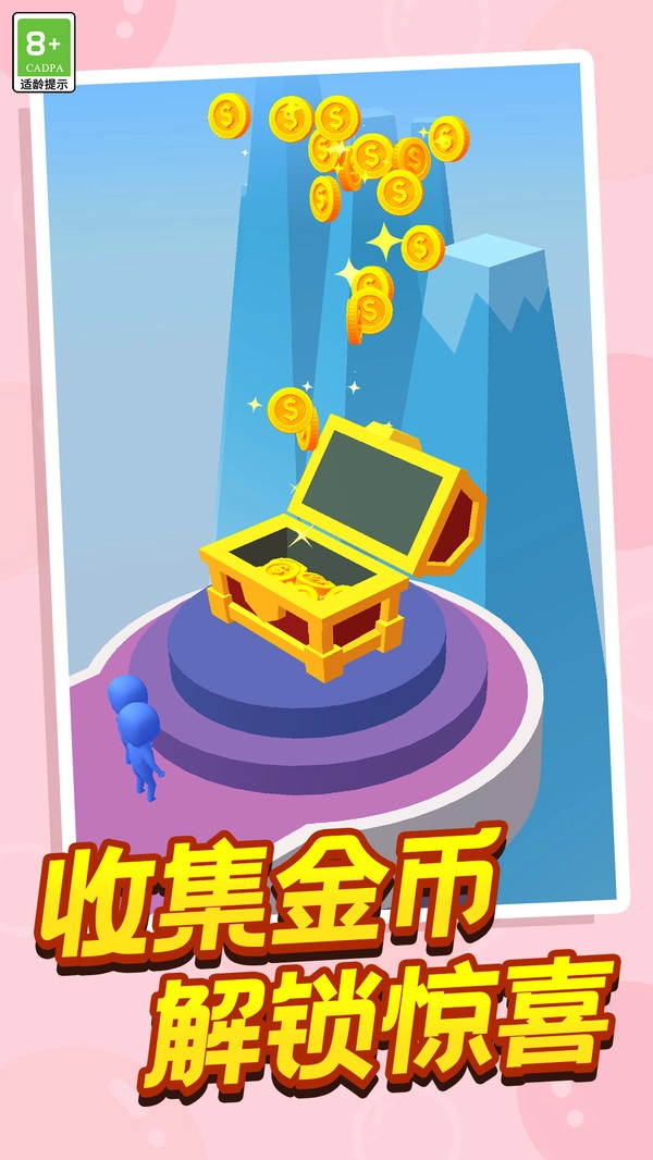 地牢小队1.图5
