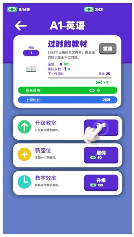 超狂总动员(4)