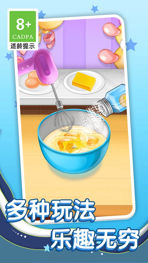 幸福蛋糕店1.(3)