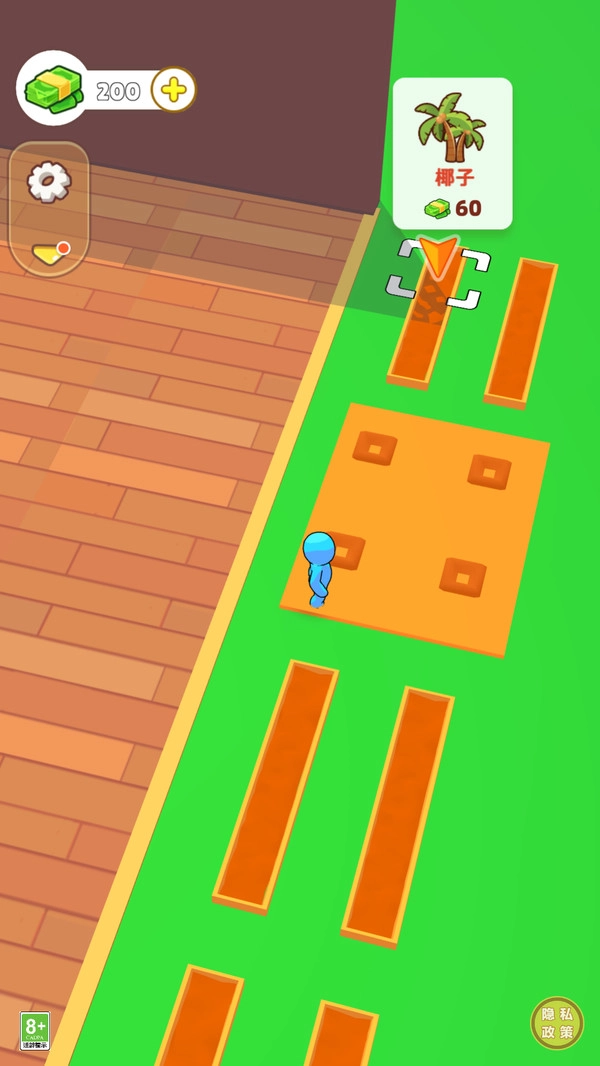 我的秘密实验室1(5)