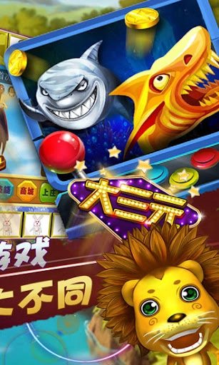 金鲨银鲨直装游戏版