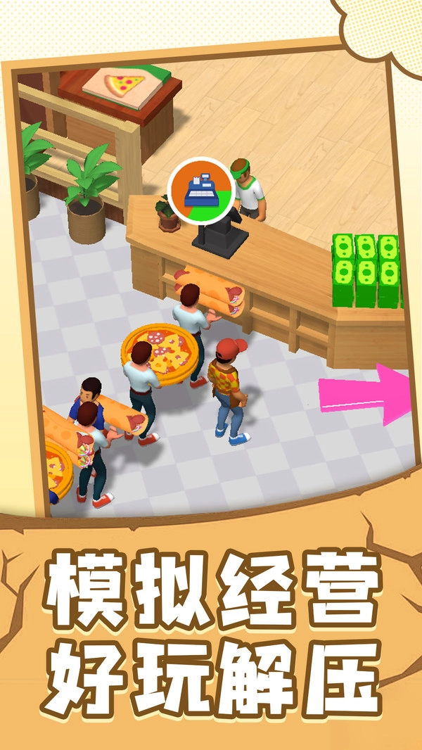 小小指挥家