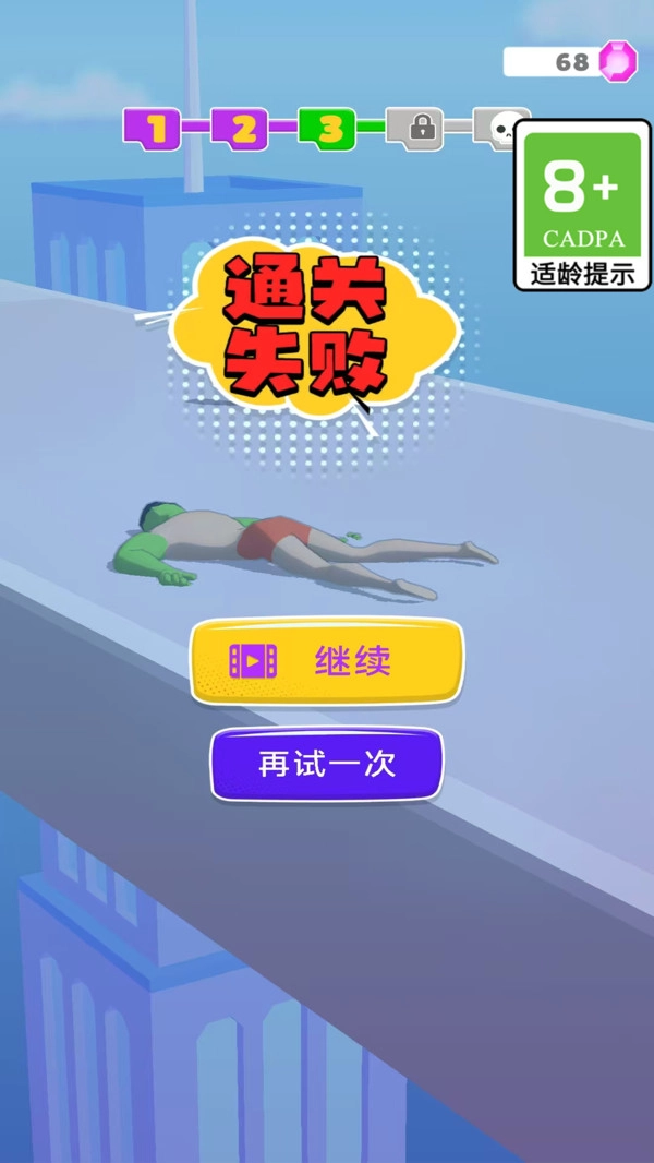 跑腿小哥哥.3