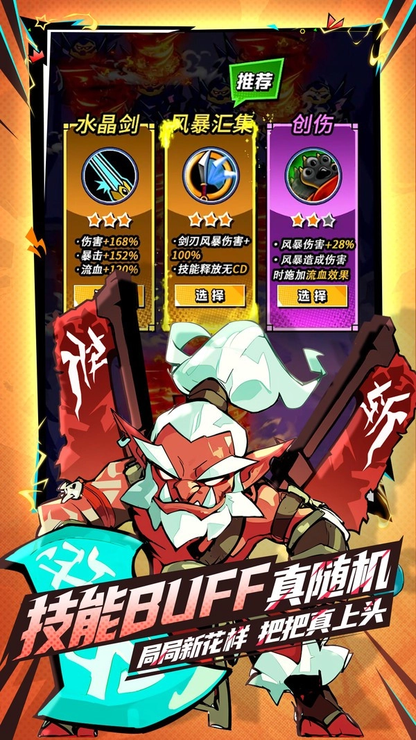 坠落守望者1.