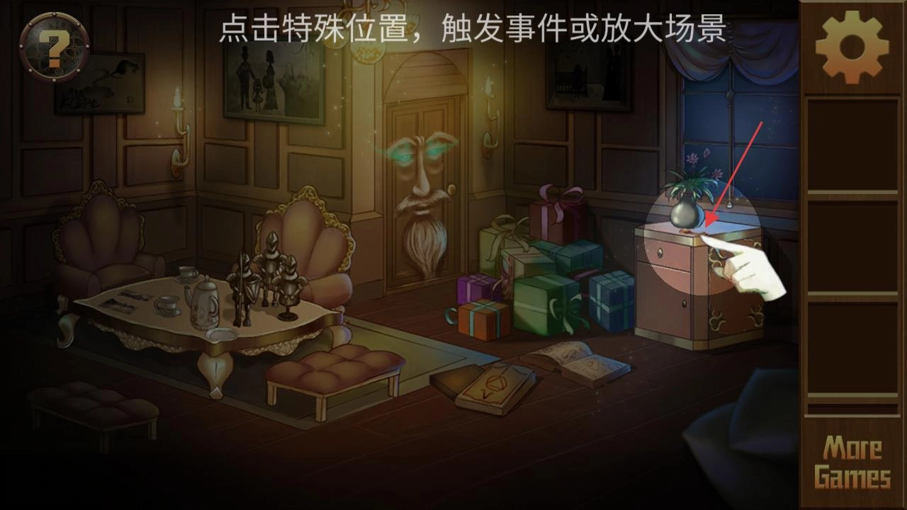 迷失之家免费下载