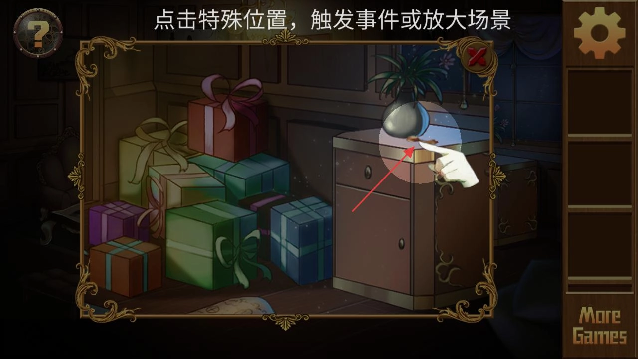 迷失之家免费下载