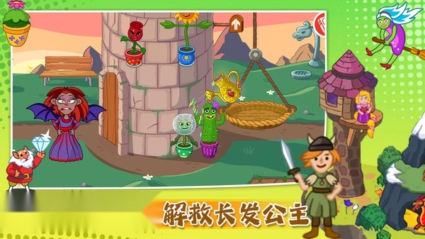 小萌宠大探险截图0