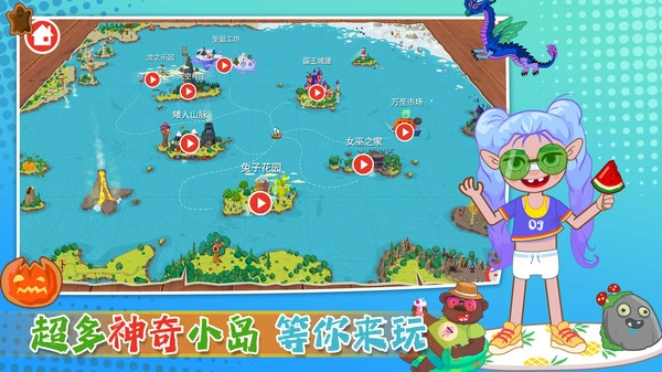 小萌宠大探险截图4