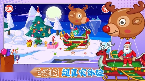 小萌宠大探险截图2