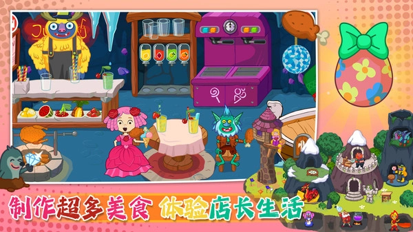 小萌宠大探险截图3